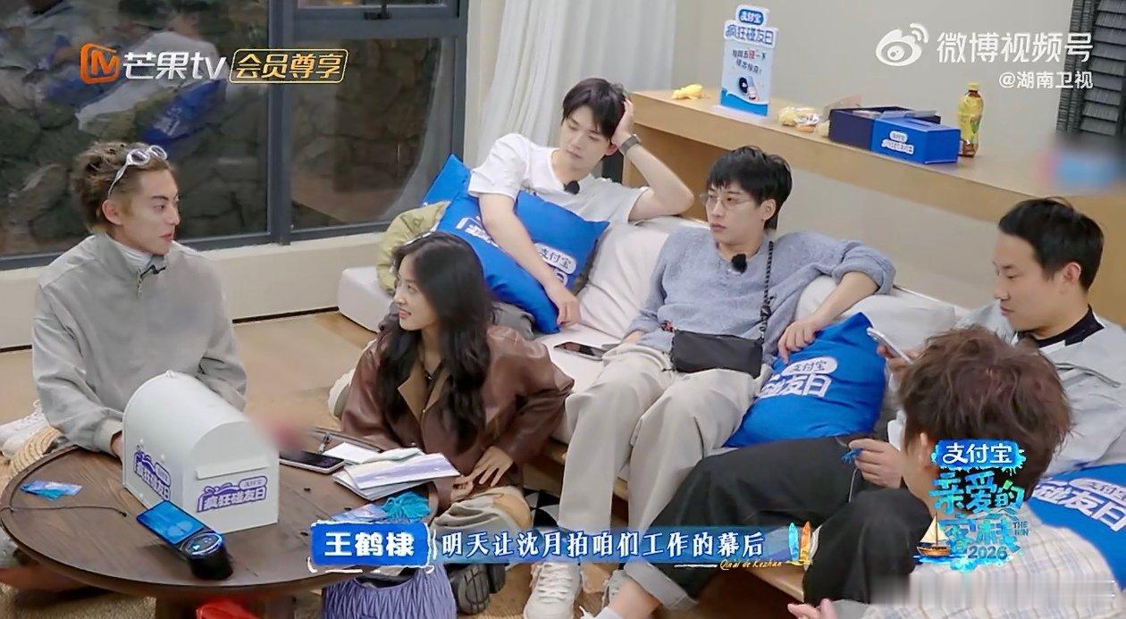 何炅给沈月定制专属KPI亲爱的客栈 何老师真的活成了所有人理想中前辈的样子！有能