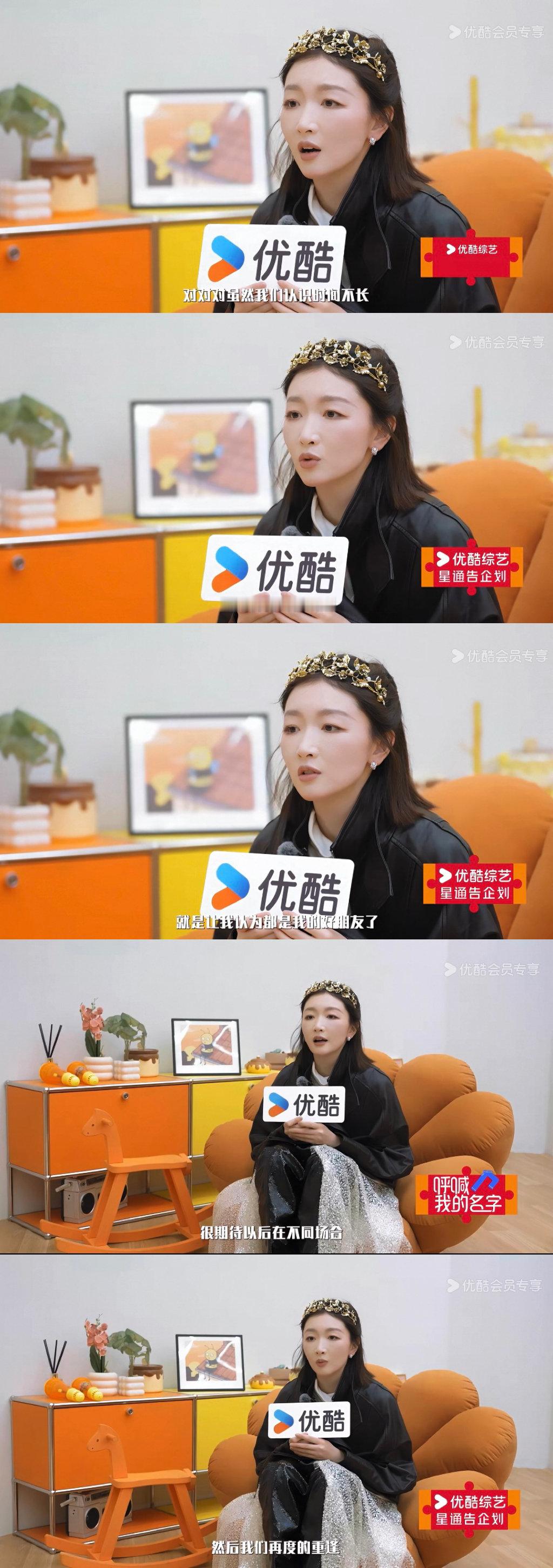 周冬雨回应录综艺挂脸周冬雨也太可爱了吧！不是黑脸是i人尴尬，看了综艺直接粉上！ 