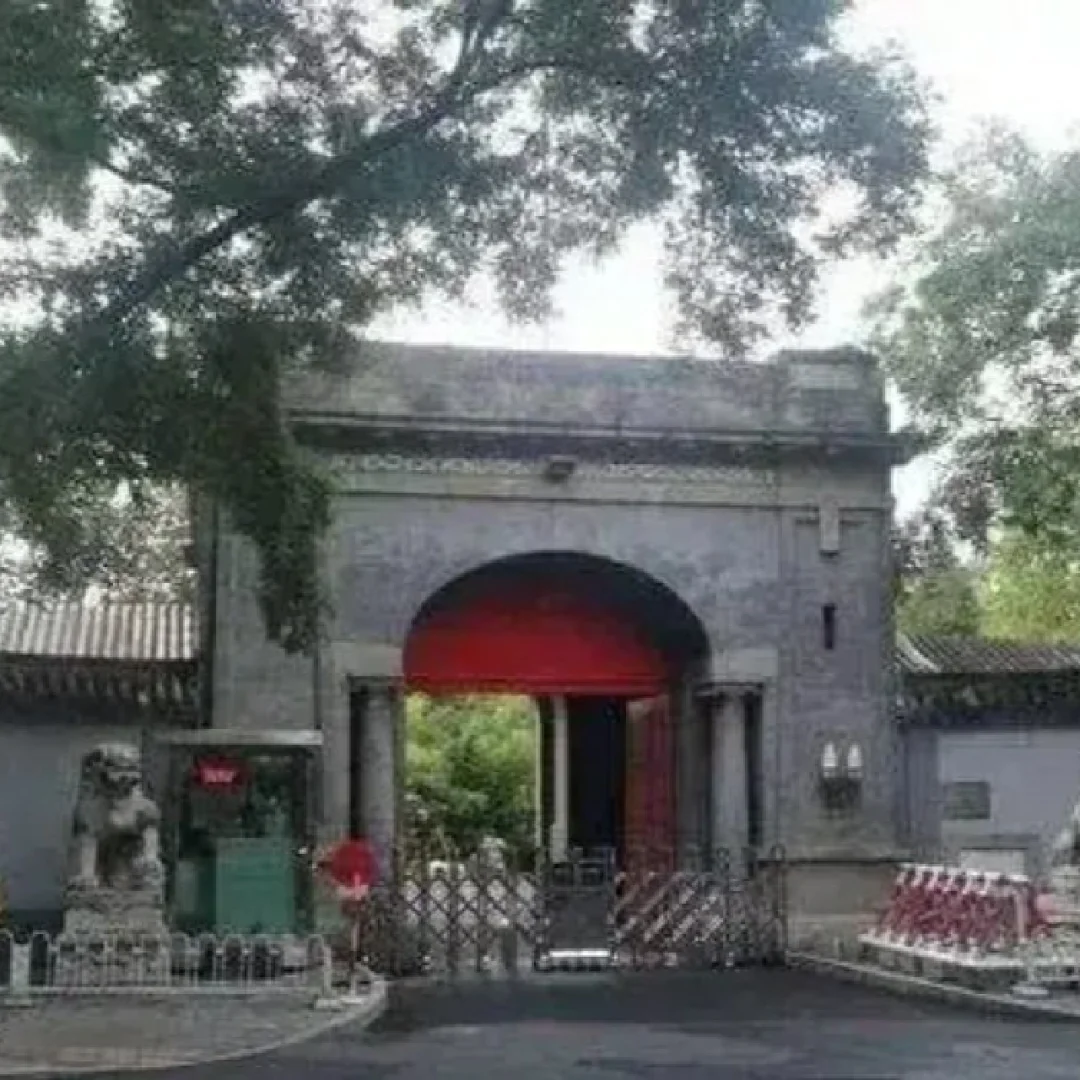 柬埔寨国王北京住所