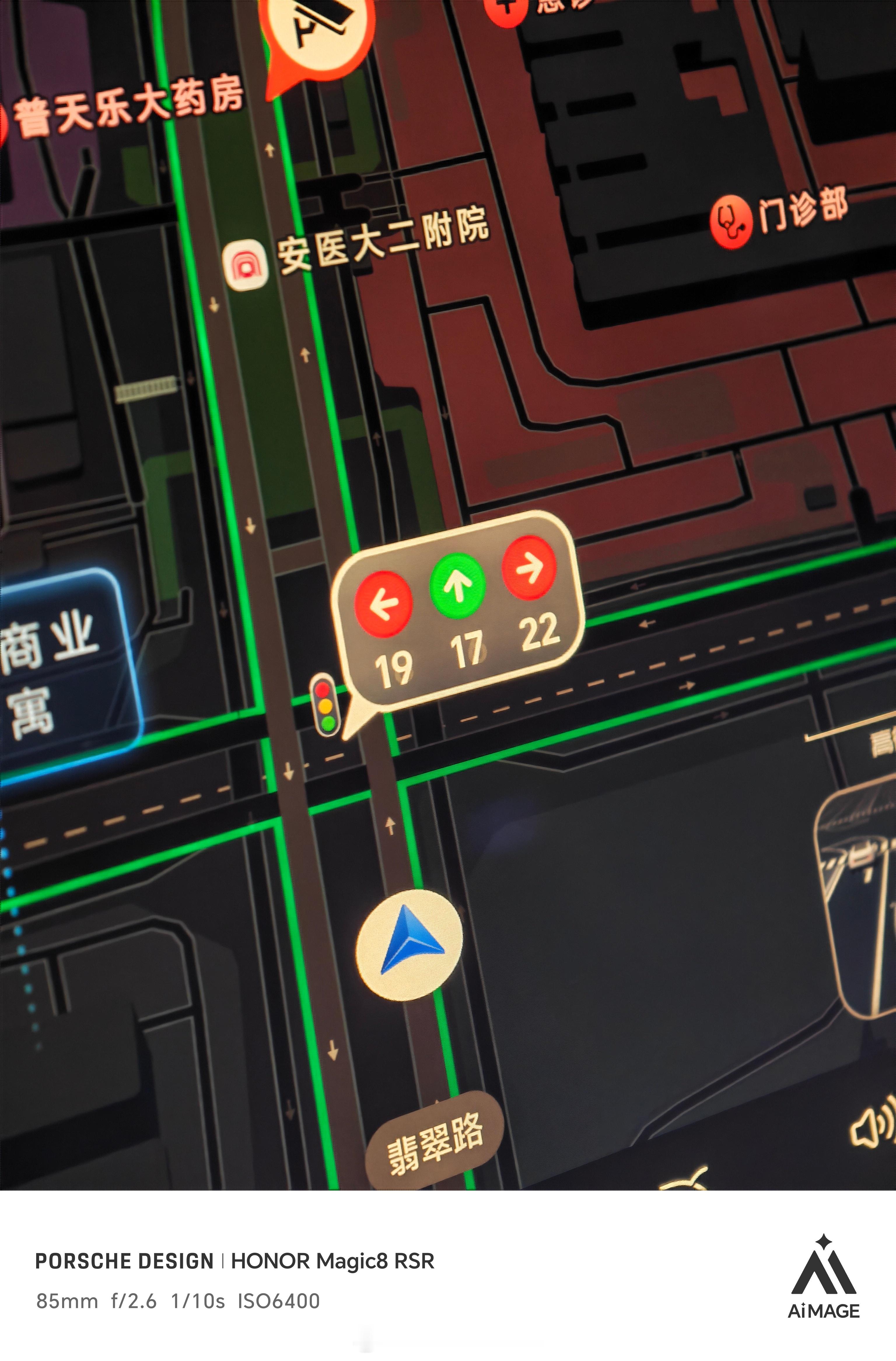 早鸭！这次我的问界M7和享界S9T鸿蒙座舱小更新了一下地图，调整后的红绿灯清晰明