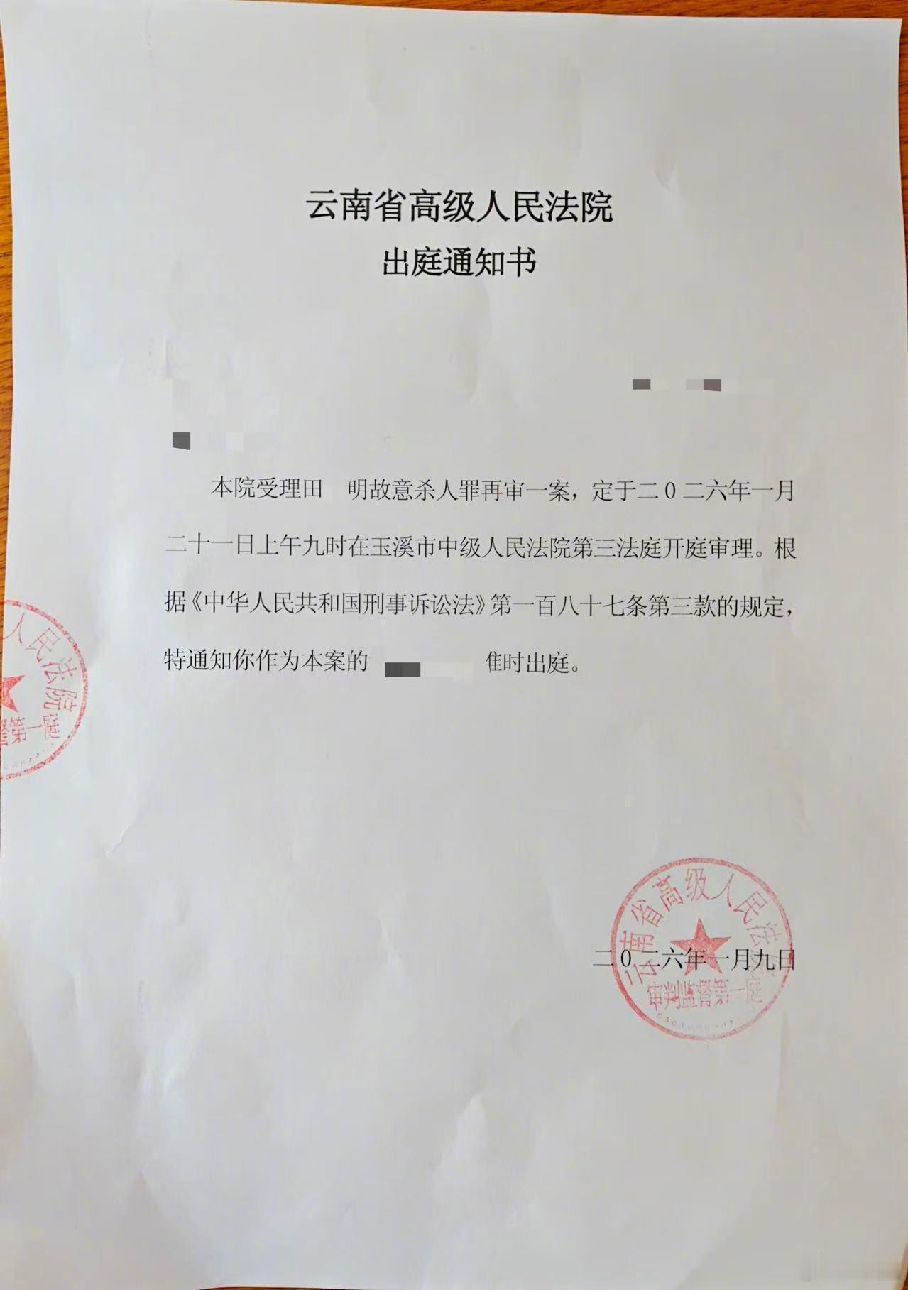女子遭强奸被杀2次望判凶手死刑 累犯，存在报复行为，致人死亡，怎么看都是有着极大