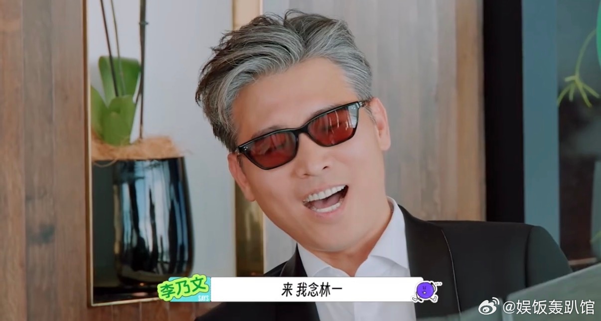 林一属虎差点叫林一虎《地球超新鲜2》这瓜绝了！林一差点叫“林一虎”，属虎配这名简