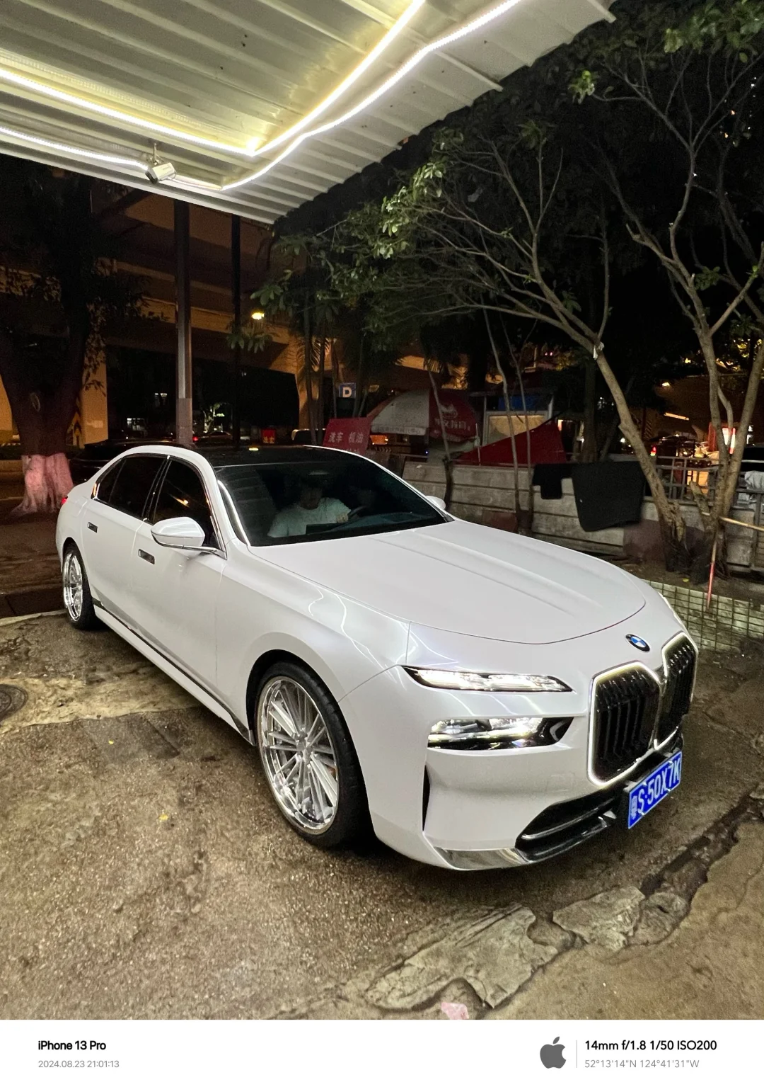 7系还是要优雅