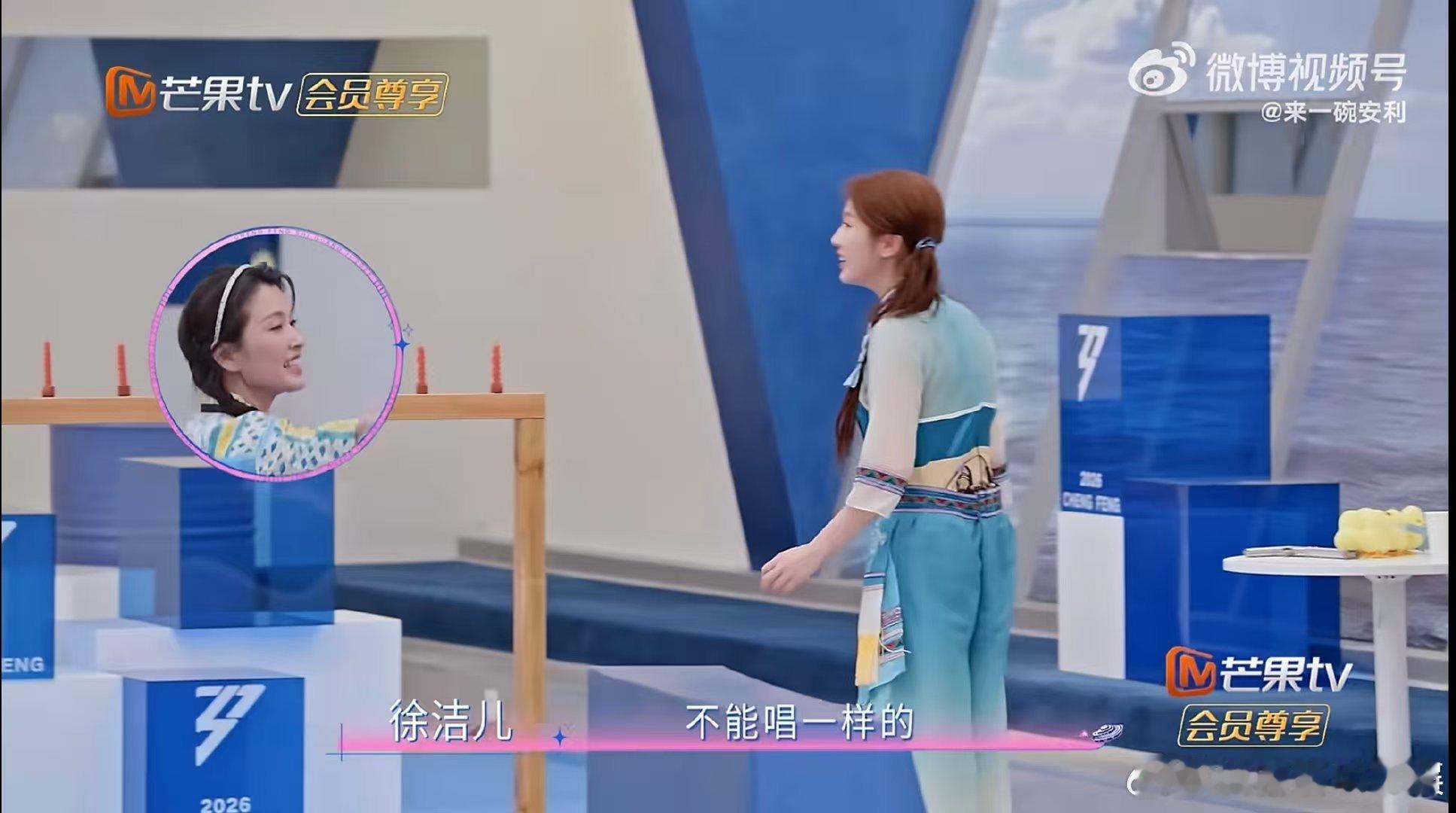 张慧雯越努力越心酸乘风2026自带搞笑天赋的张慧雯太有趣，游戏环节全力发力，一通