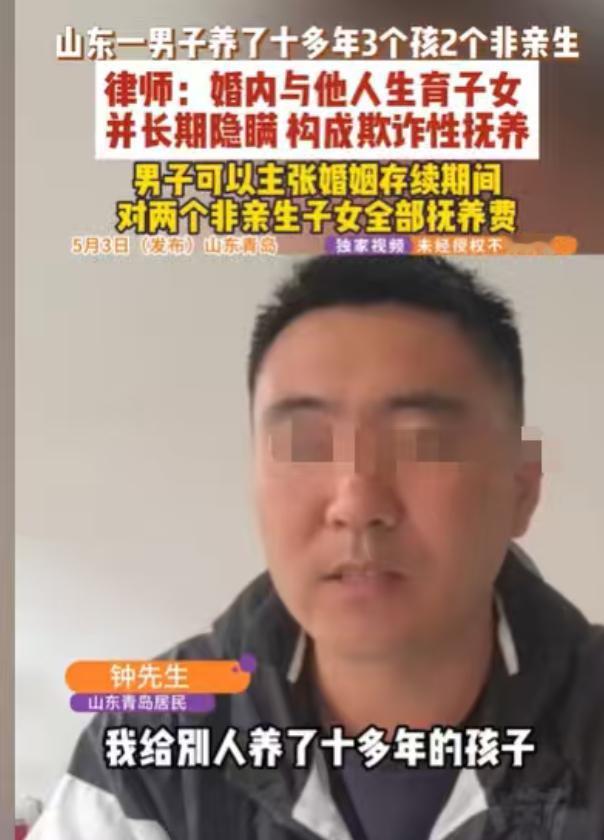 山东青岛，男子发现妻子和陌生男子聊天，居然发小儿子的照片给别人，还说让男子把孩子