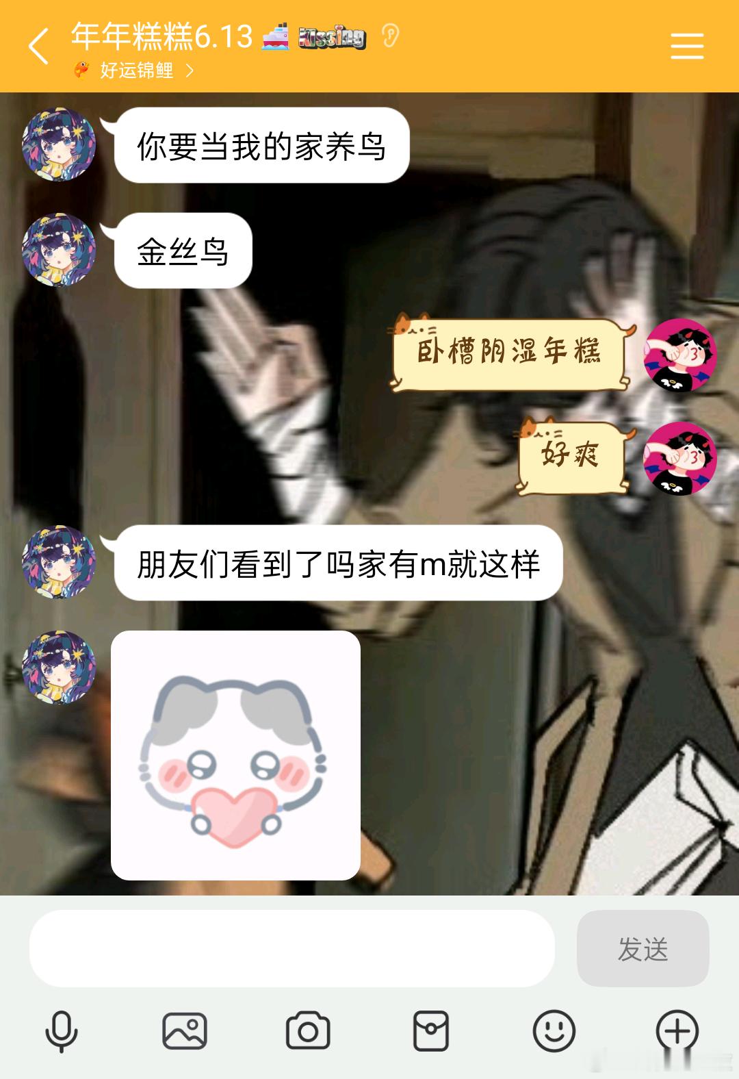 博主将放弃一切事业全职在家专心研究混吃等死 