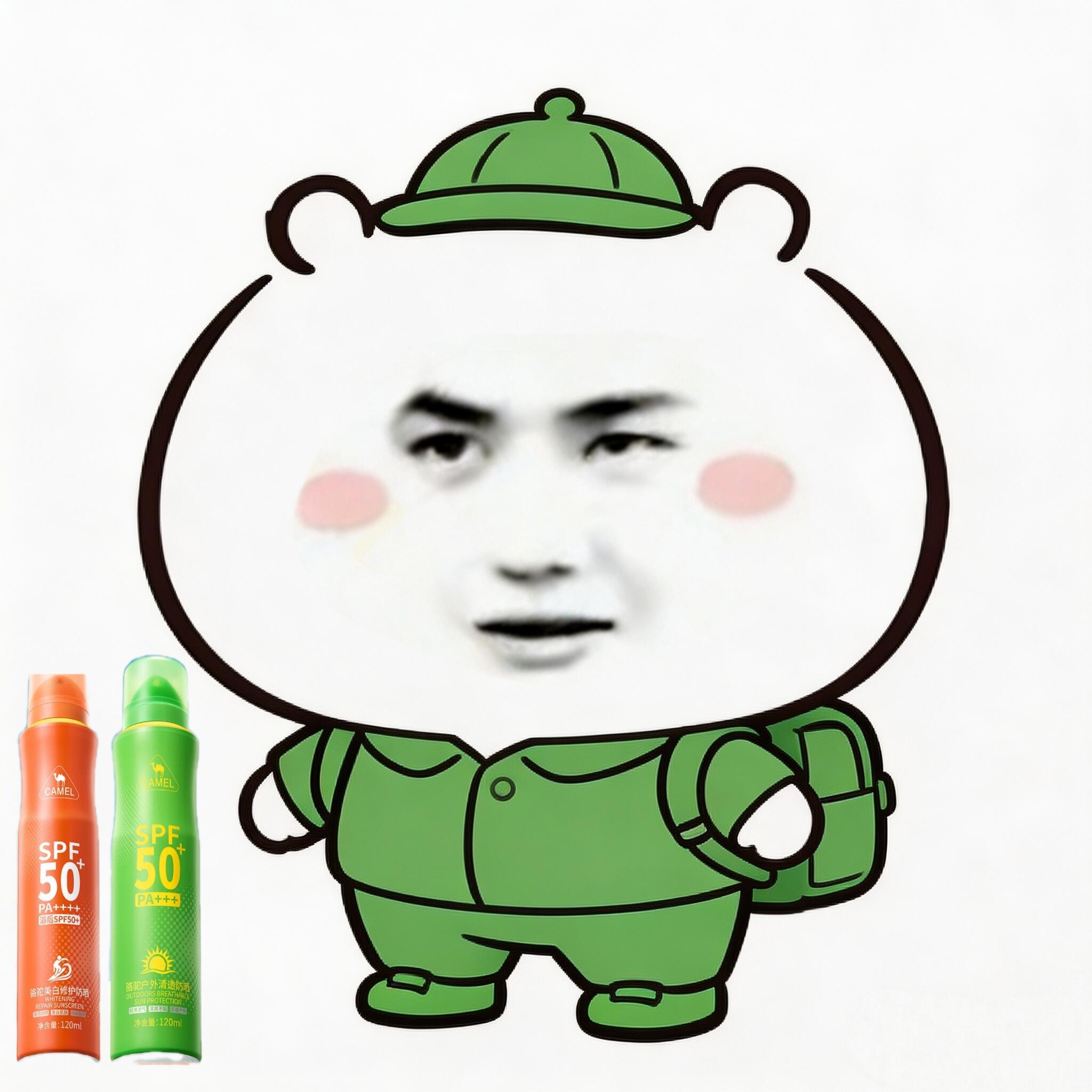 王馍馍的这个夏天也是过上好日子，现在连防晒也安排上了~变成白面馍馍了 