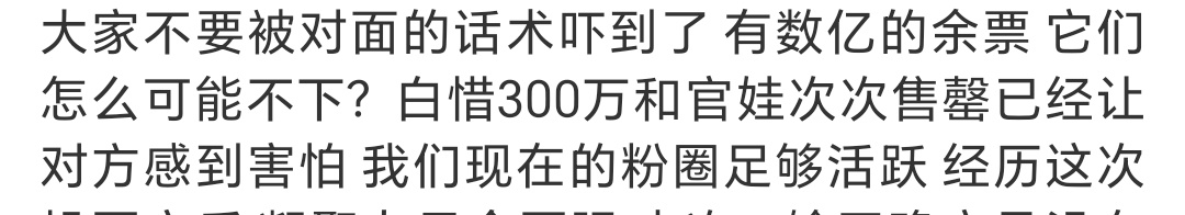 我和职业串的区别: ​​​