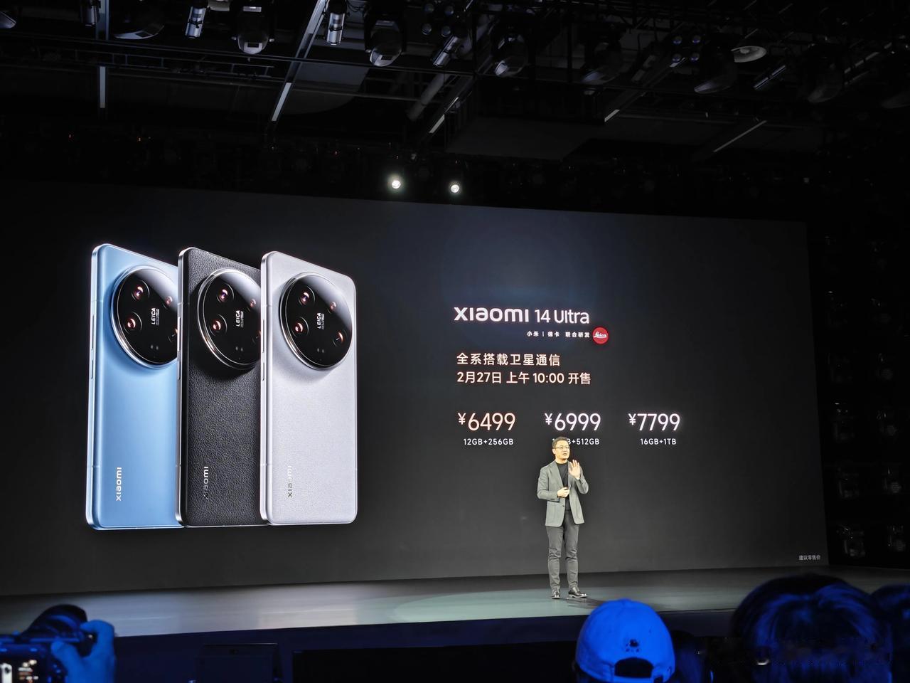 小米14 Ultra的价格公布了，6499起。
12+256GB：6499
16