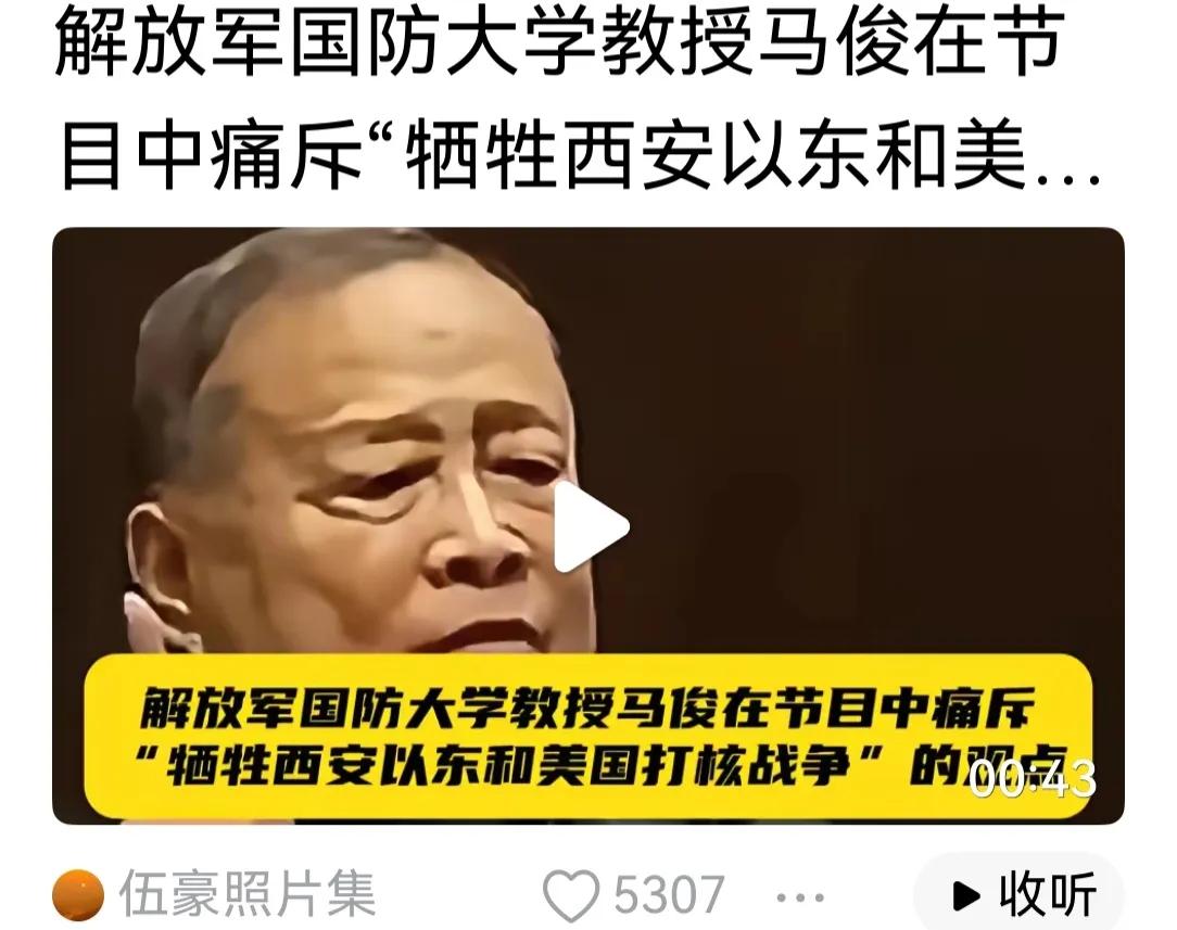马俊教授的观点是正确的。那些叫嚷“牺牲西安以东”的人，没有考虑西安以东有多少人口