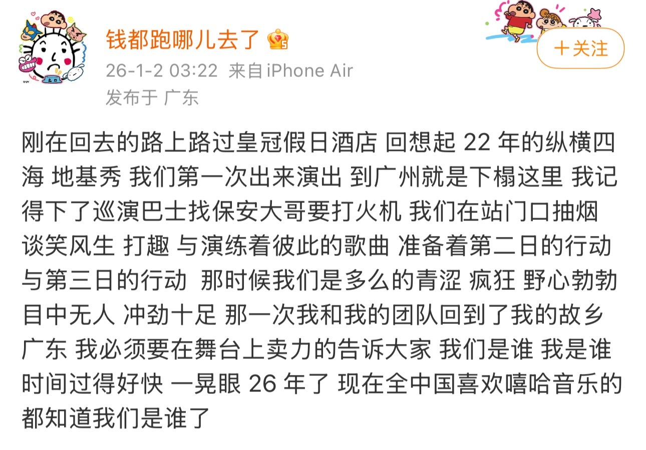 走心了！Digi太子Kiv在小号晒出Digi合影，回应22年的日子：“22 年的