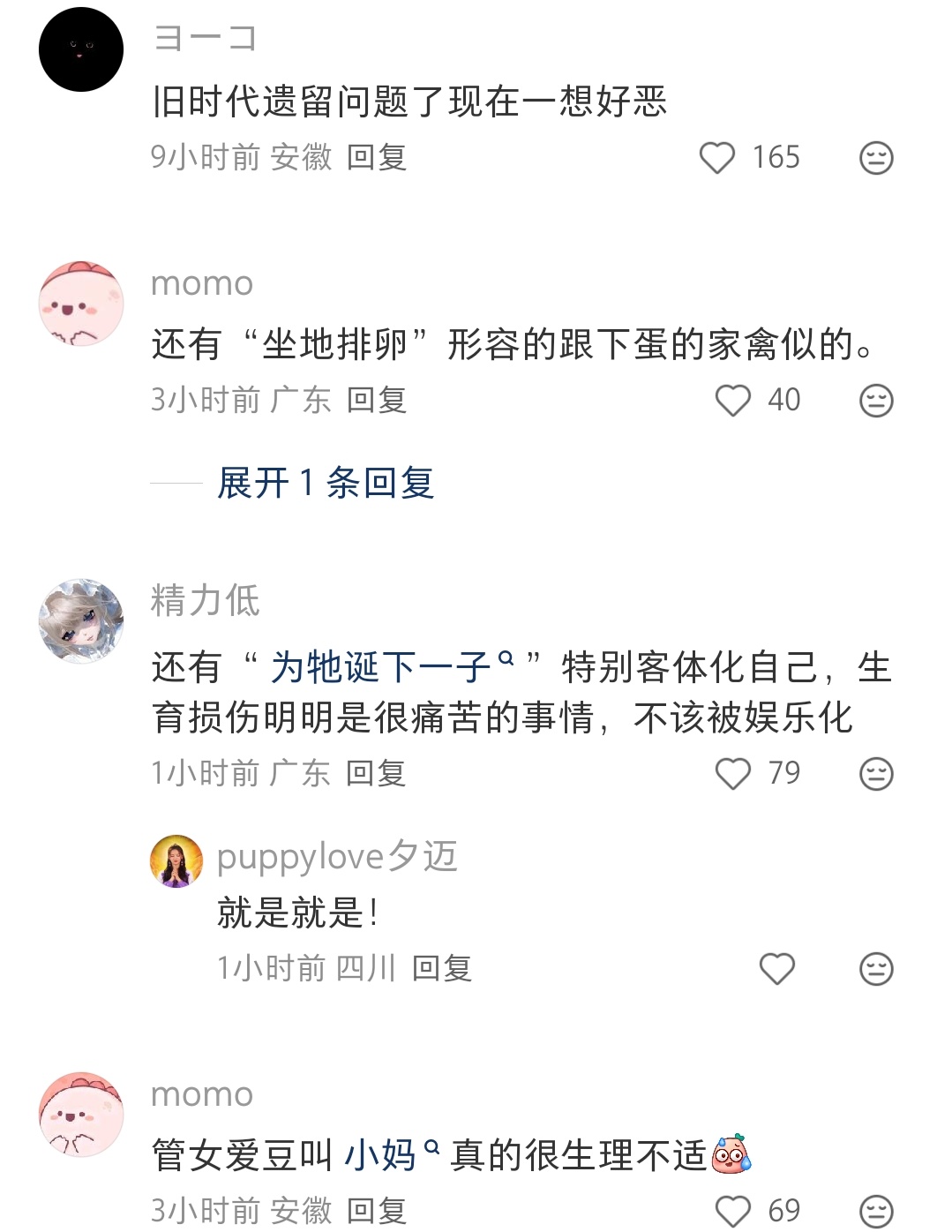 确实，一直觉得“好听到耳朵怀孕”这句话怪怪的 