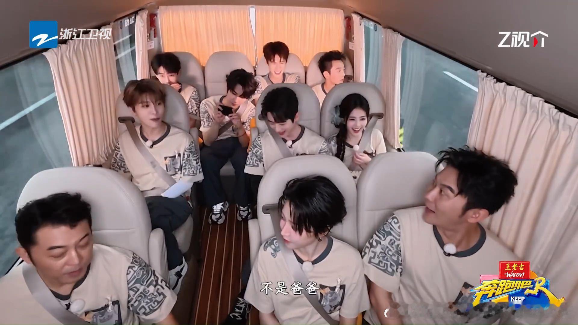 范丞丞把 buff 听成爸爸范丞丞说李晨在奔跑吧就是爸爸奔跑吧跑男这段真的越品越