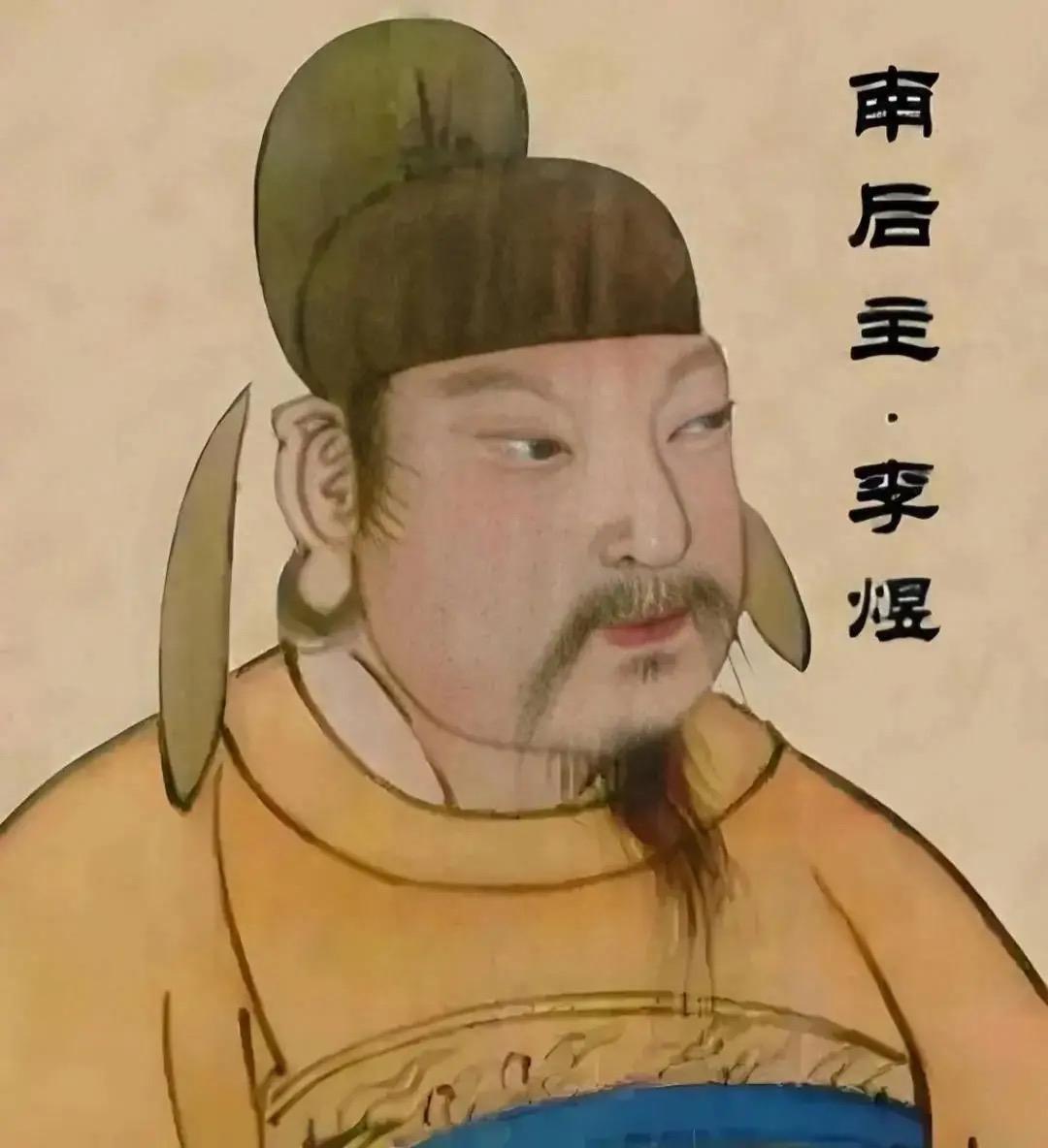 五代十国里的“南方霸主”南唐，堪称亲手葬送江山的典型。从烈祖李昪休养生息积蓄实力