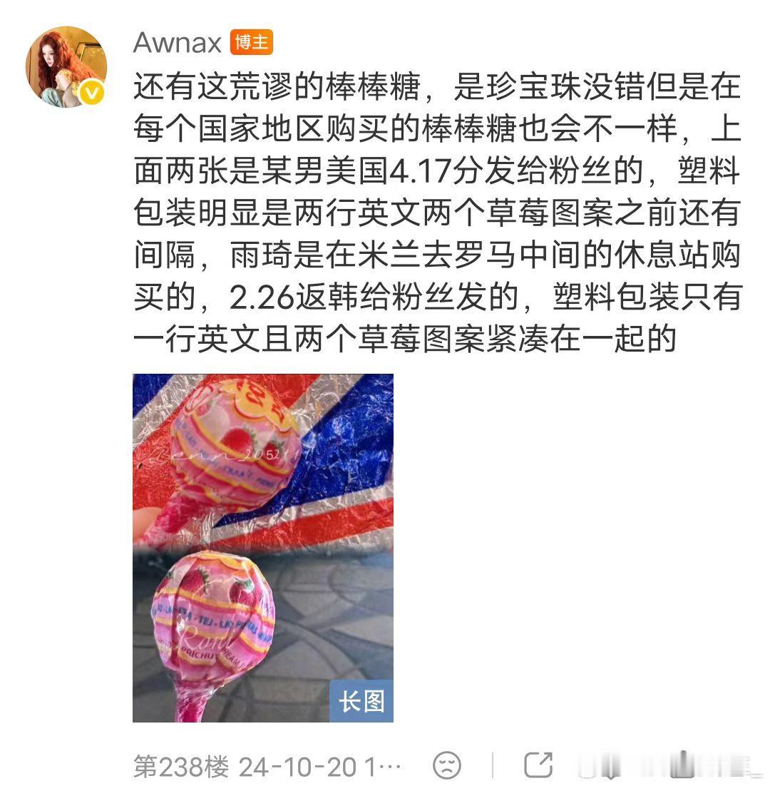 粉丝回应宋雨琦恋情粉丝否认宋雨琦恋情宋雨琦粉丝回应宋雨琦恋情，女爱豆招谁惹谁了