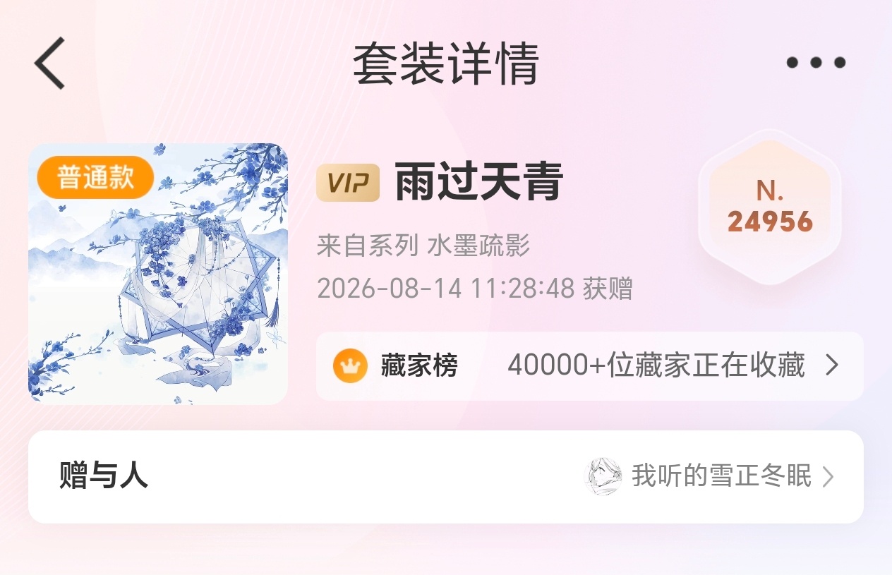 诶呀诶呀诶呀！！已严肃佩戴！