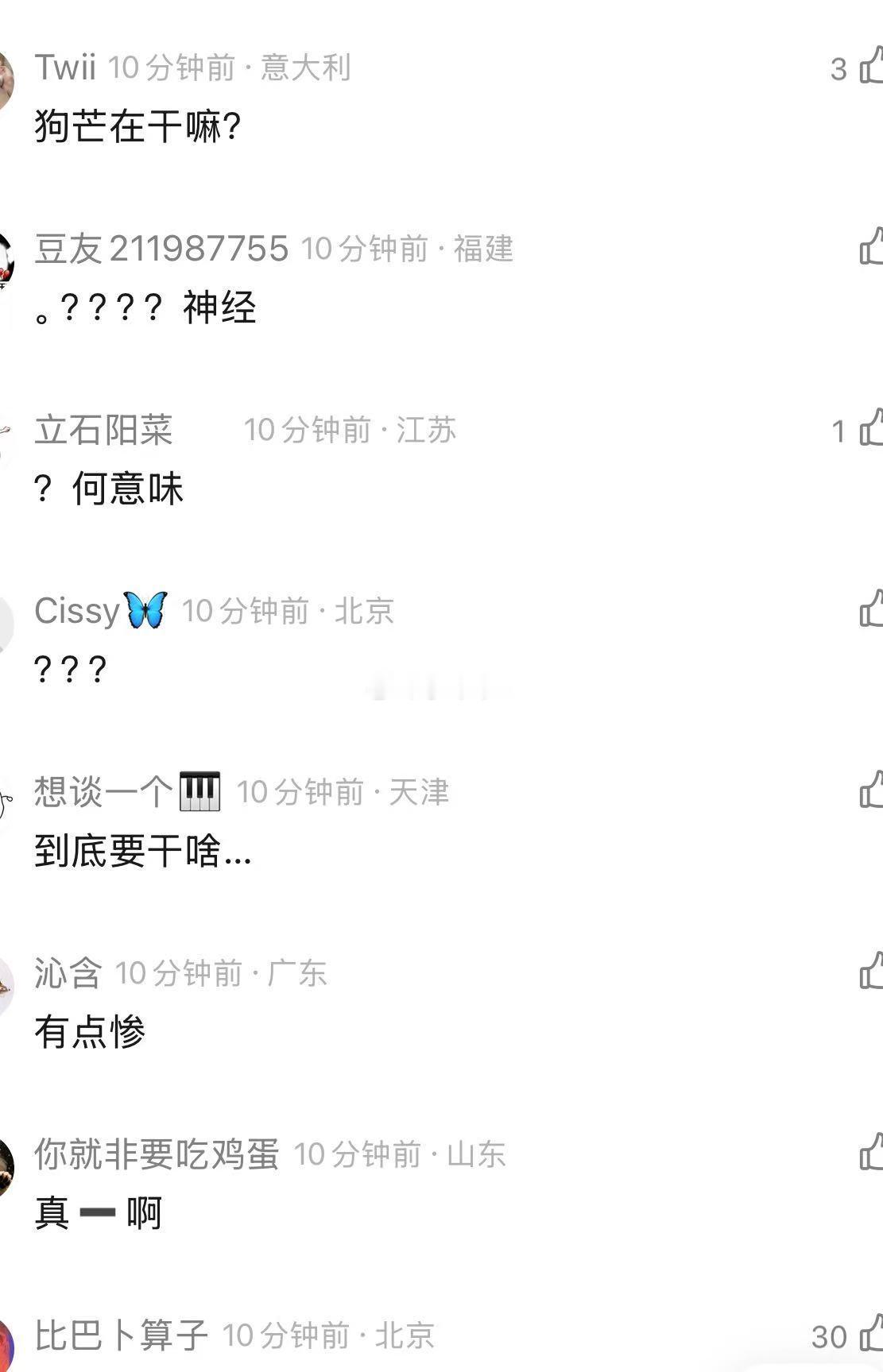 何宣林被防爆的太狠了！看浪姐的都知道她表现多出色，但芒果对她太差了吧！连人家说自