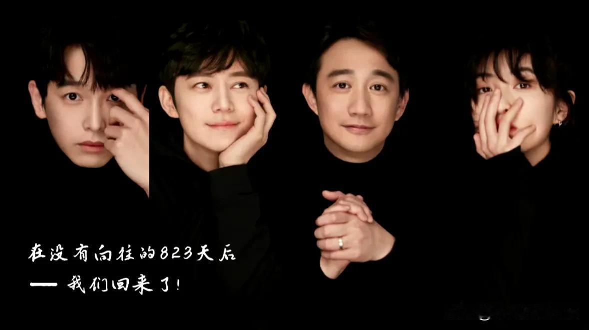 综艺《向往的生活》一直是湖南卫视的王牌综艺之一，自从2023年第七季收官以后，观