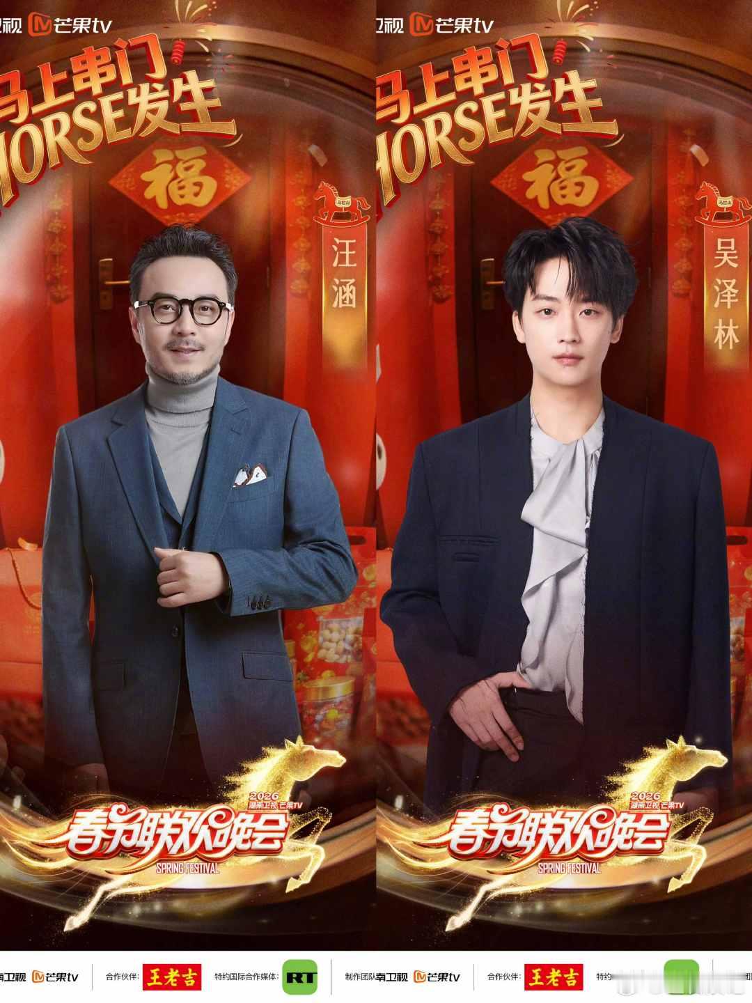 吴泽林吴泽林说汪涵用一把剃须刀不够亲爱的客栈吴泽林也太可爱了吧，敢这么跟涵哥说话