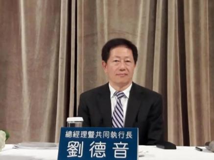 台积电董事长突然口出狂言！如果中国大陆强攻台湾，那么你们将会得到的将是一个“经济