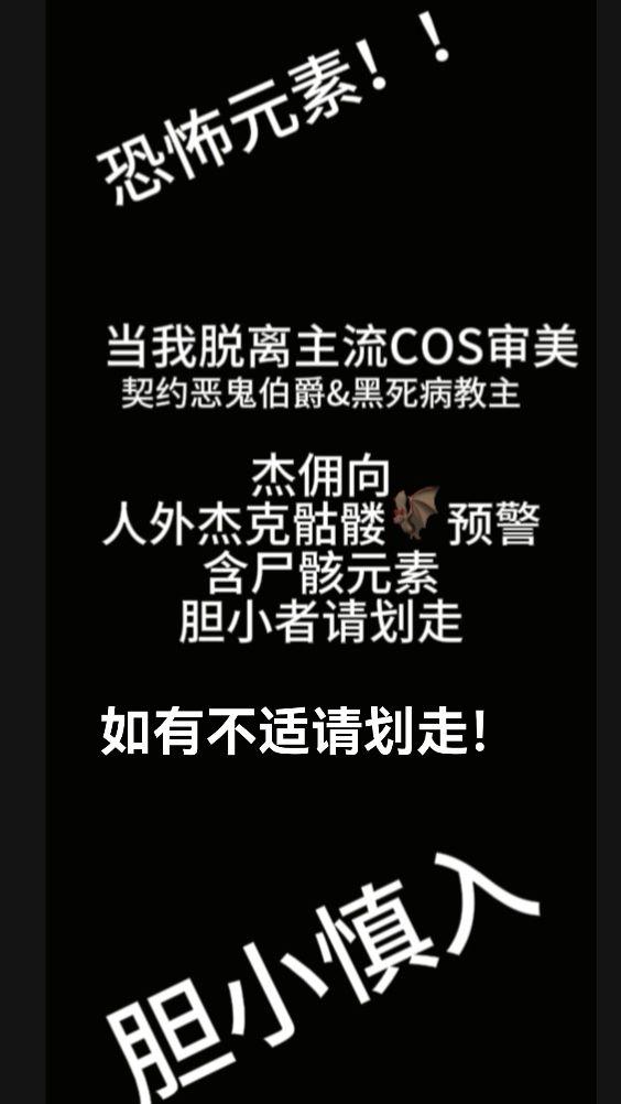 《恶魔召唤实录》——当你呼唤那个魔鬼时，他看着你，露出戏谑的笑容 “我...