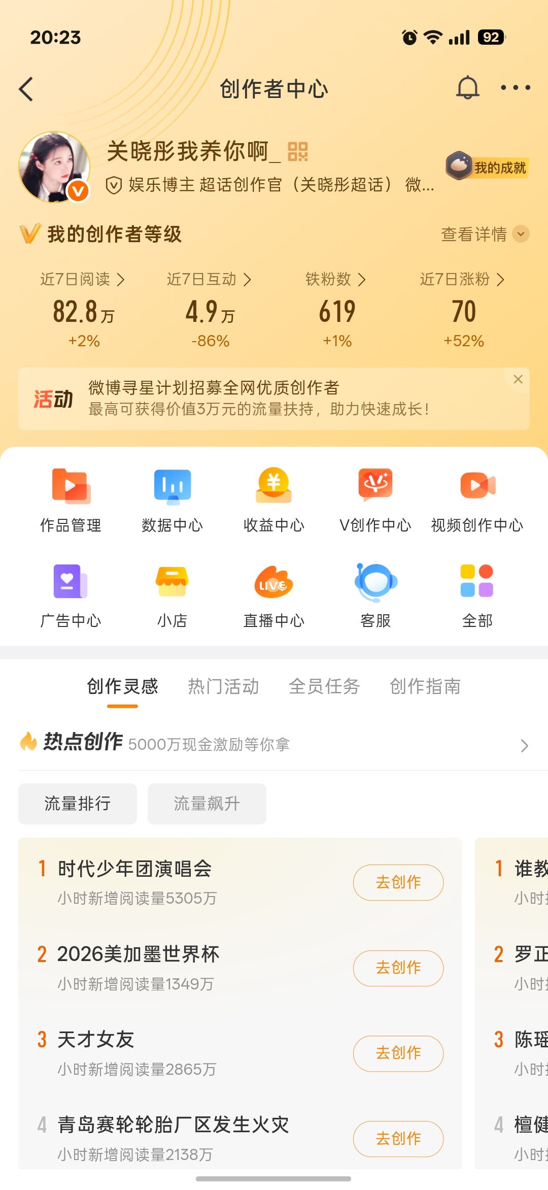 快来和我🈷️ 快捷键续🔥的我都回！！ 