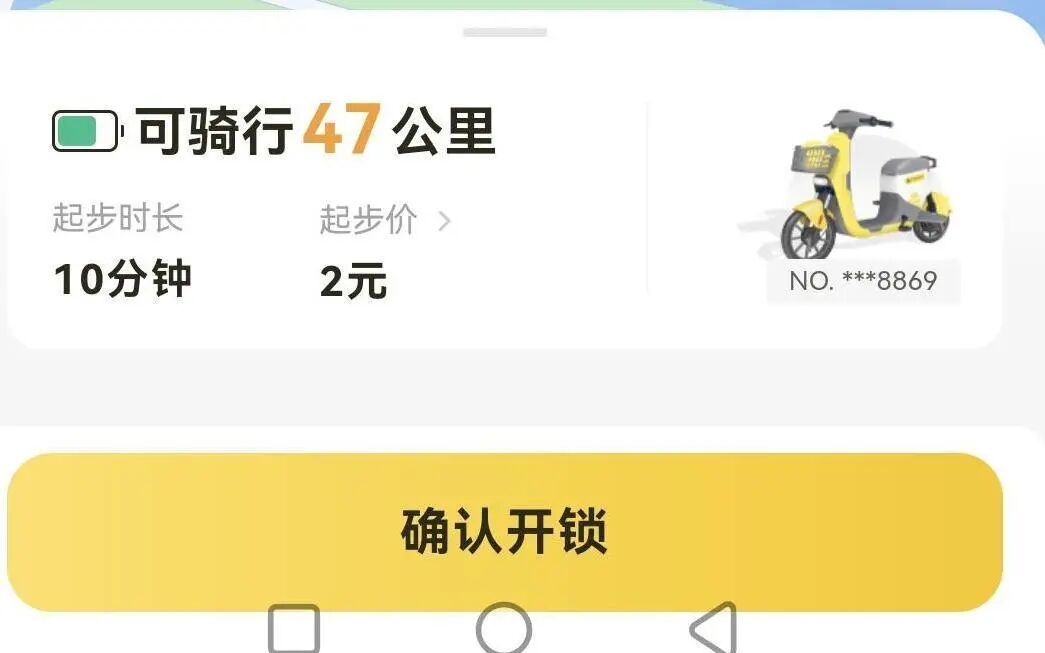 无牌松果电单车重现宁波街头 此前被多部门联合清拖的松果共享电单车，近期再次出现在