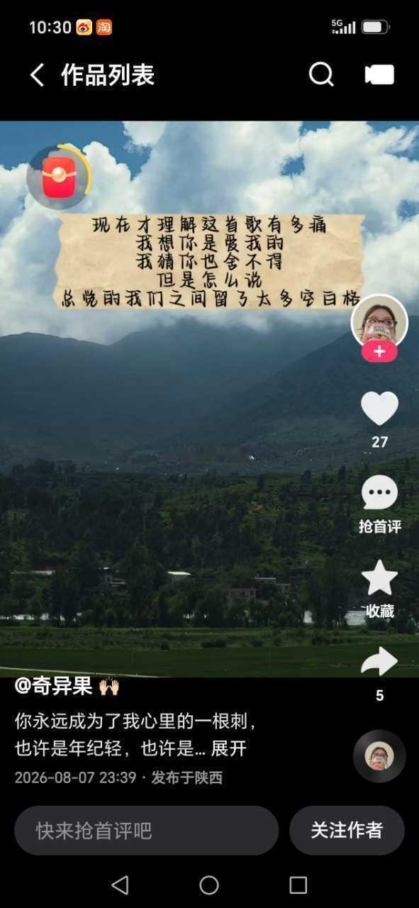 这老气质锐你咋还能带头网暴粉丝呢，不对你都说人家是黑粉了，人家当初没给你刷过礼物