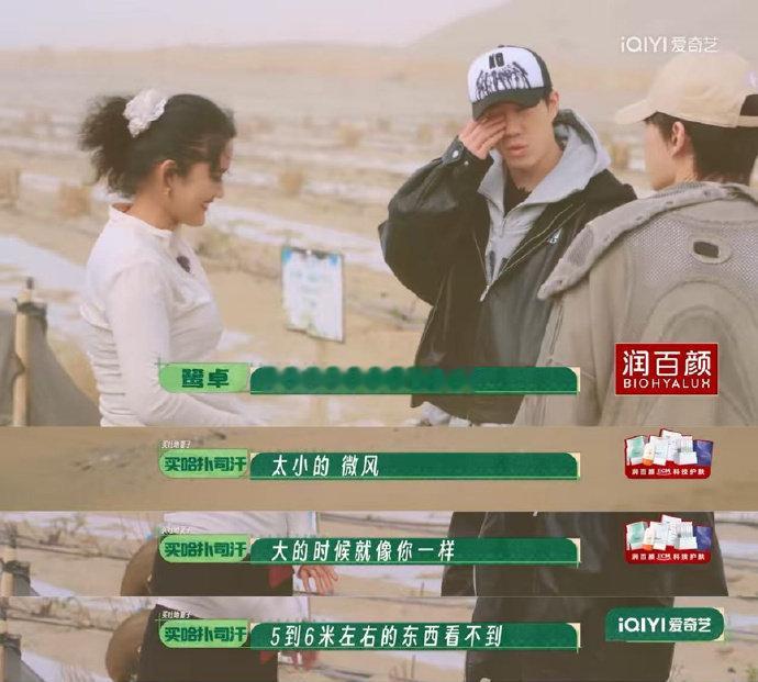跟着十个勤天看沙漠种花恰逢第32个世界防治荒漠化与干旱日，十个勤天扎根新疆沙地以