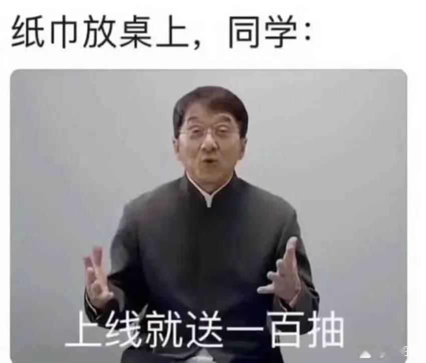 Linyuejia闲聊站我当年初二的时候，有个同学就这样，我都放在桌子下了，他还