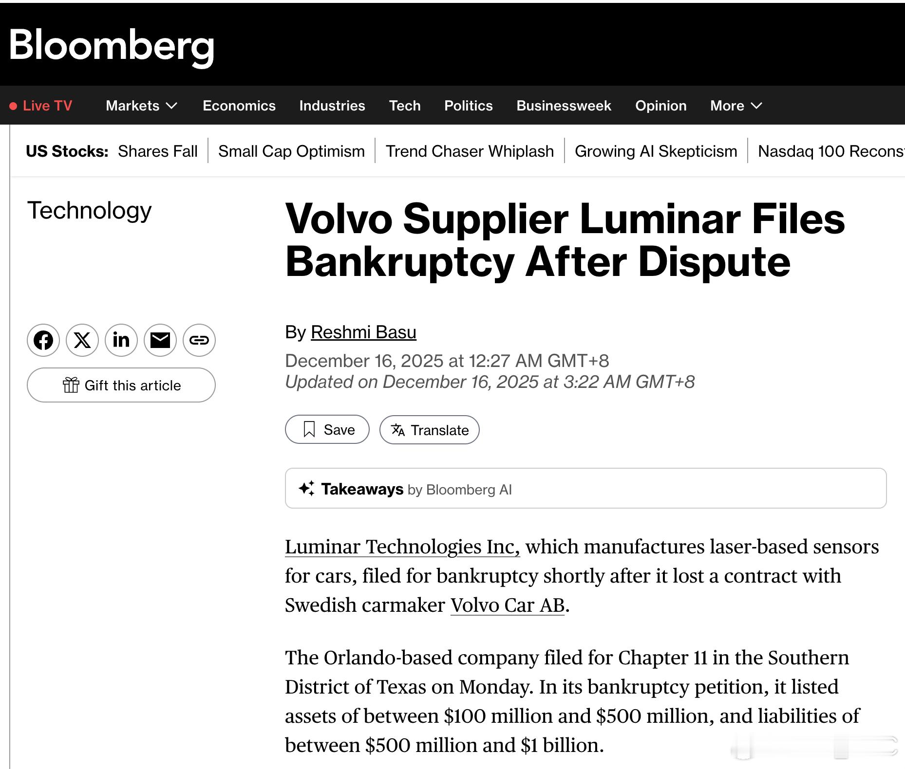 美国激光雷达公司 Luminar 确认正式进入破产程序，将推动出售主要业务资产，