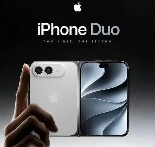 9月10日凌晨结束的苹果发布会上，首款折叠手机iPhone Duo确实最抢眼，但