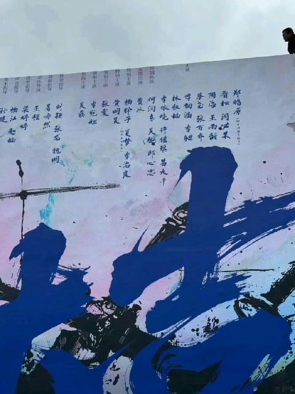 吴磊李宛妲剑来领衔主演我的陈平安～除了吴磊想不出谁能来演吴磊男主剧剑来配置 ​​