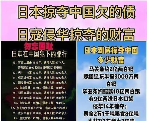 日本万万没想到，高市的愚蠢居然帮中国解决了两大问题。第一个，帮我们全中国人再次唤