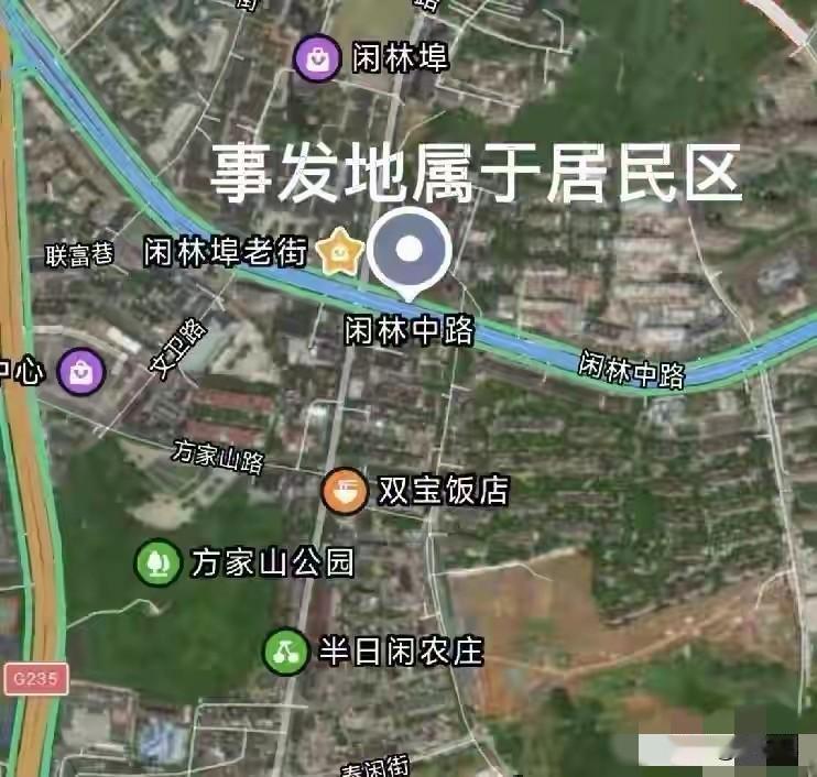 超级化骨水，
这就是武侠小说里的化骨水啊
太毒了，
即使不是恶意投放，
也得严查