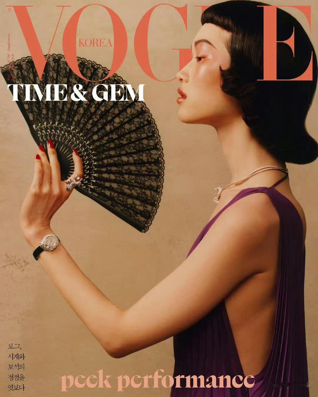 VOGUE Korea《Time & Gem》Cover01 ：  Chloe 