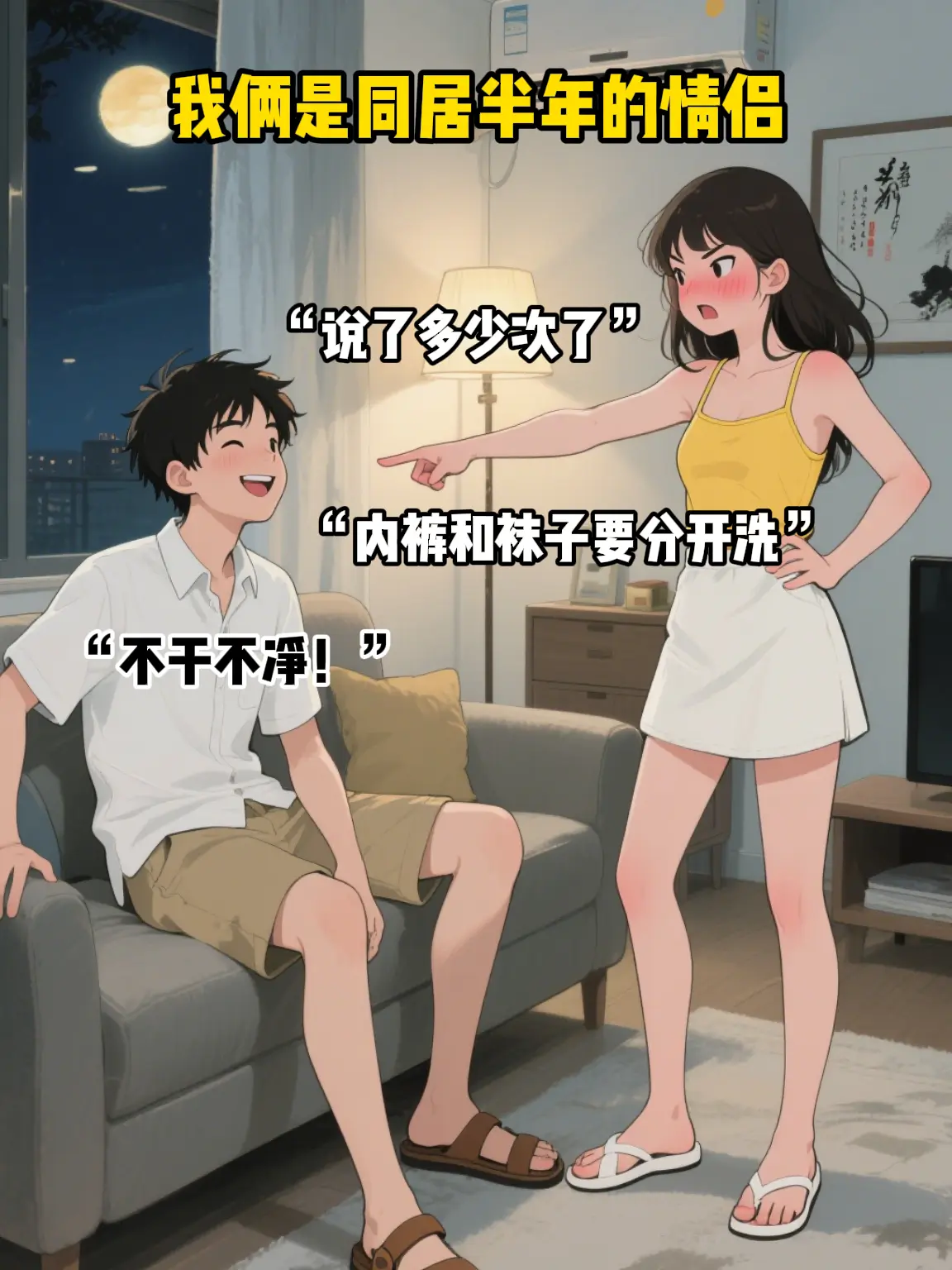 此情可待成追忆，只是当时已惘然。或许哪天你还会再回到我身边