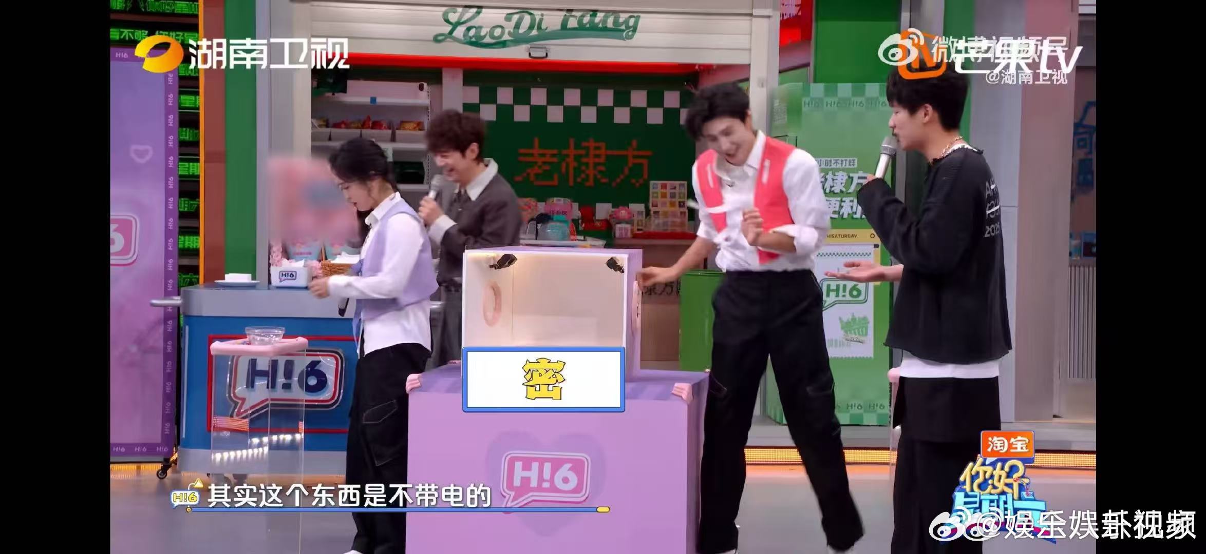 陈哲远恐怖箱反应你好星期六 陈哲远面对恐怖箱的应激反应太真实了！从手到全身都在发