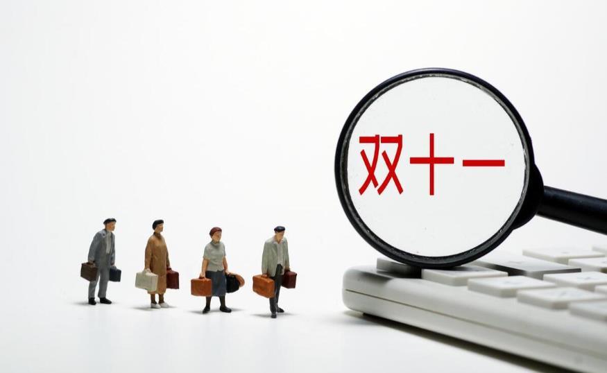 #头号精品计划#
双十一来了，各大商店活动马上开始，有的人买买买停不下来，后面才