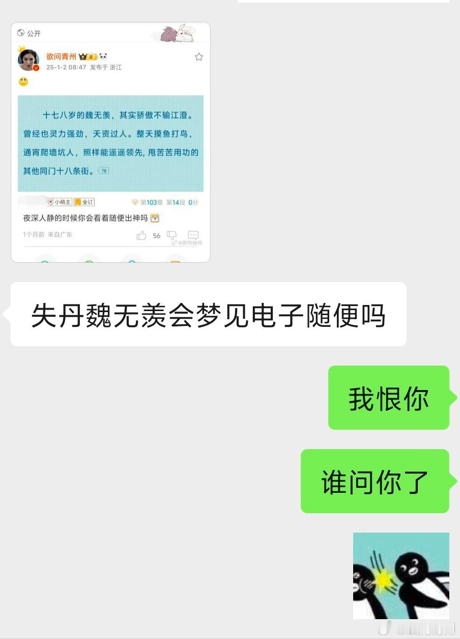 大晚上的不能我一个人emo[微笑] 