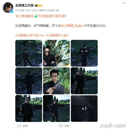 王鹤棣仗剑倚幽林侠气破阴霾  王鹤棣许七安少年俊逸世无伦  仗剑倚幽林，侠气破阴