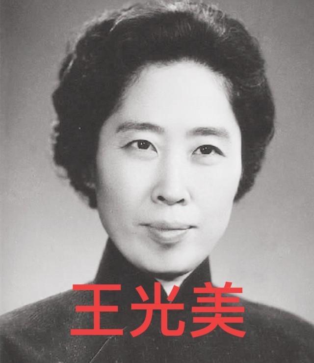 1979年，王光美迈出监狱大门，迎接自由的那一刻，她万万没想到，第一个来探望的人