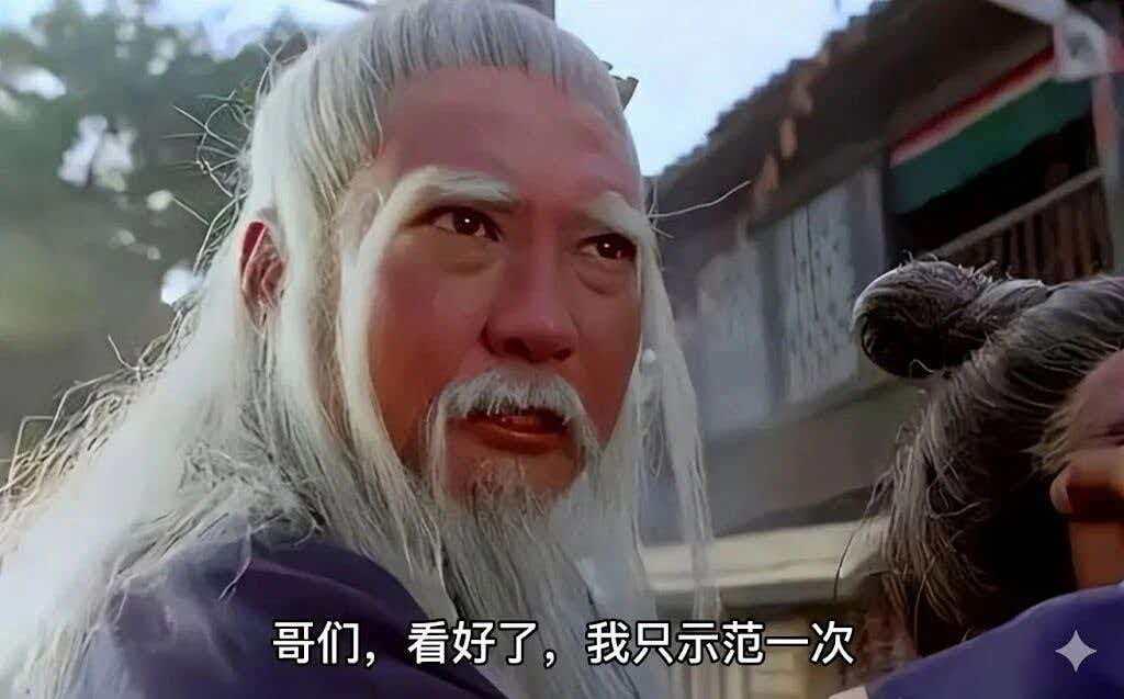 吃个大瓜：
昨晚特朗普给全球送大礼了，美国最高法院裁决他的“对等关税”违法！
这