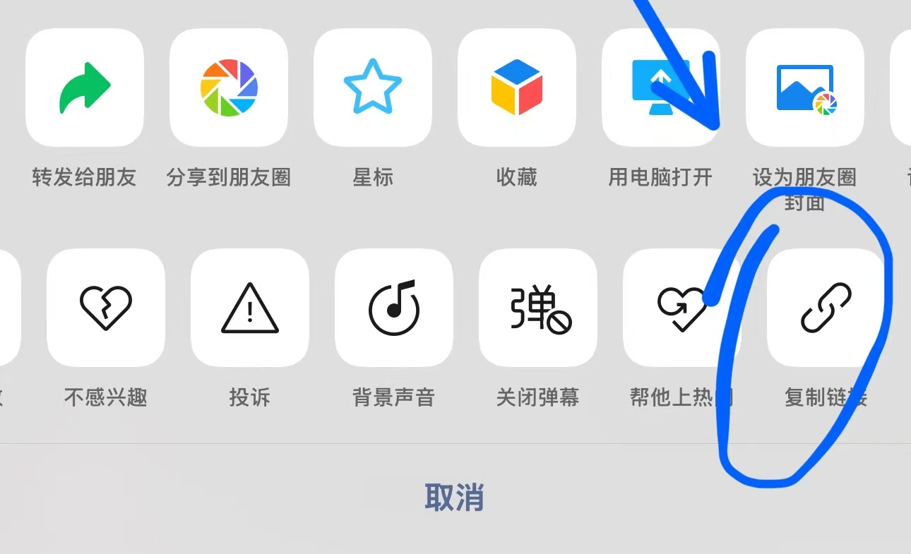 视频号可以复制链接了