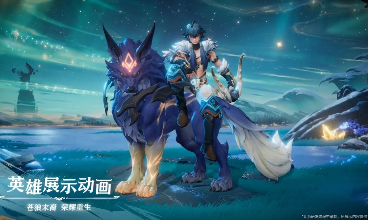 王者荣耀  我的第二个本命出现了[打call] 