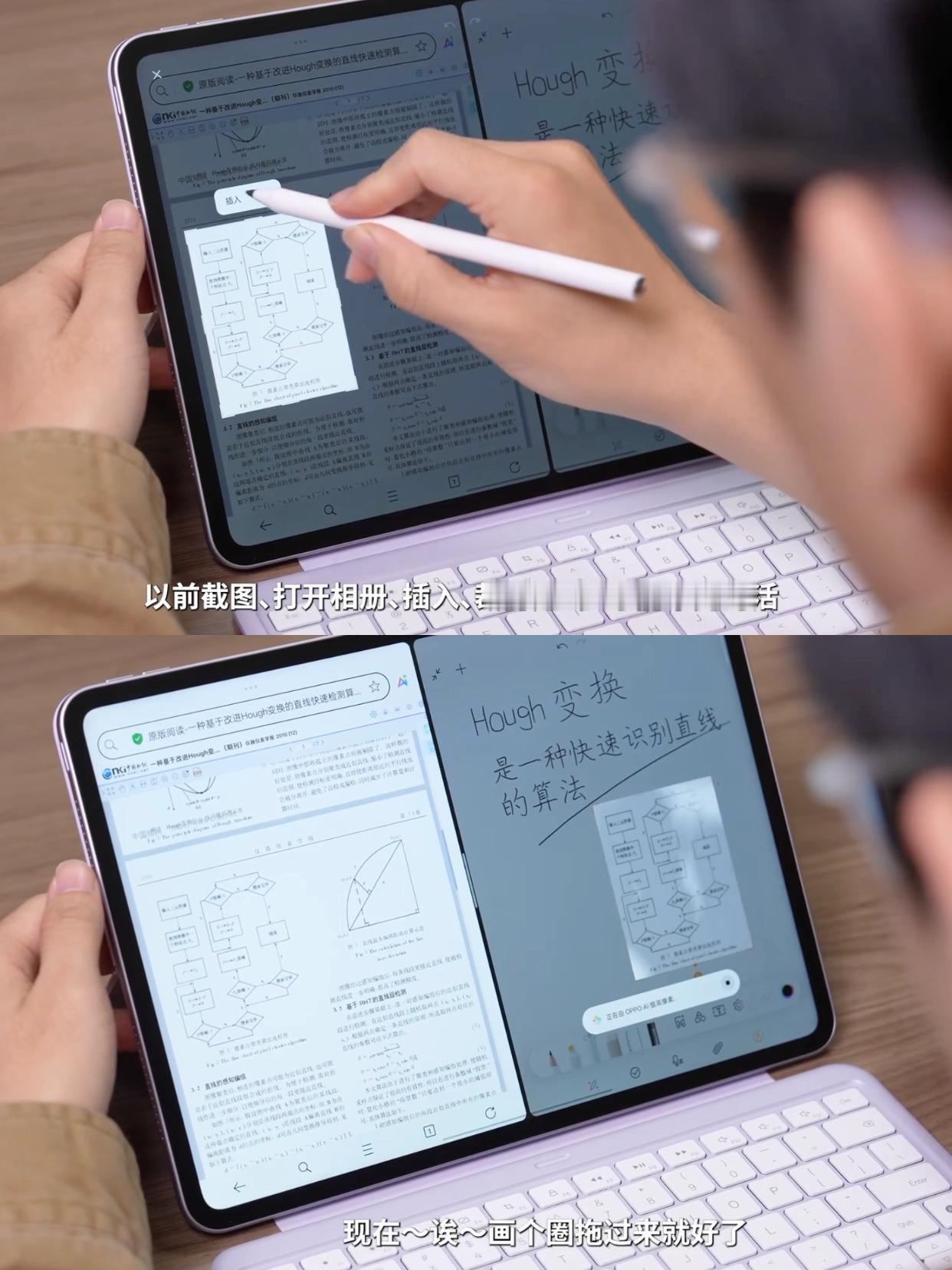 不是吧，现在平板AI进化到这种地步了？
这两天想趁双十一换一台平板，主要是拿来看