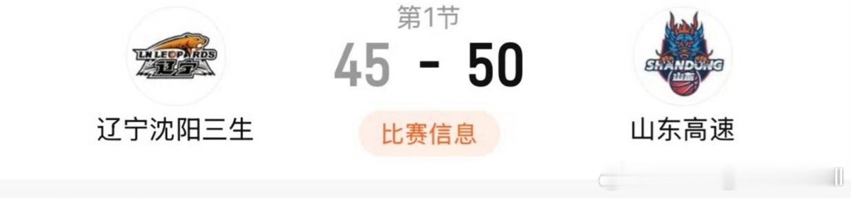 是什么导致比赛失控的呢？这是个问题，不过两支球队将会有大面积的球员禁赛出现全国u