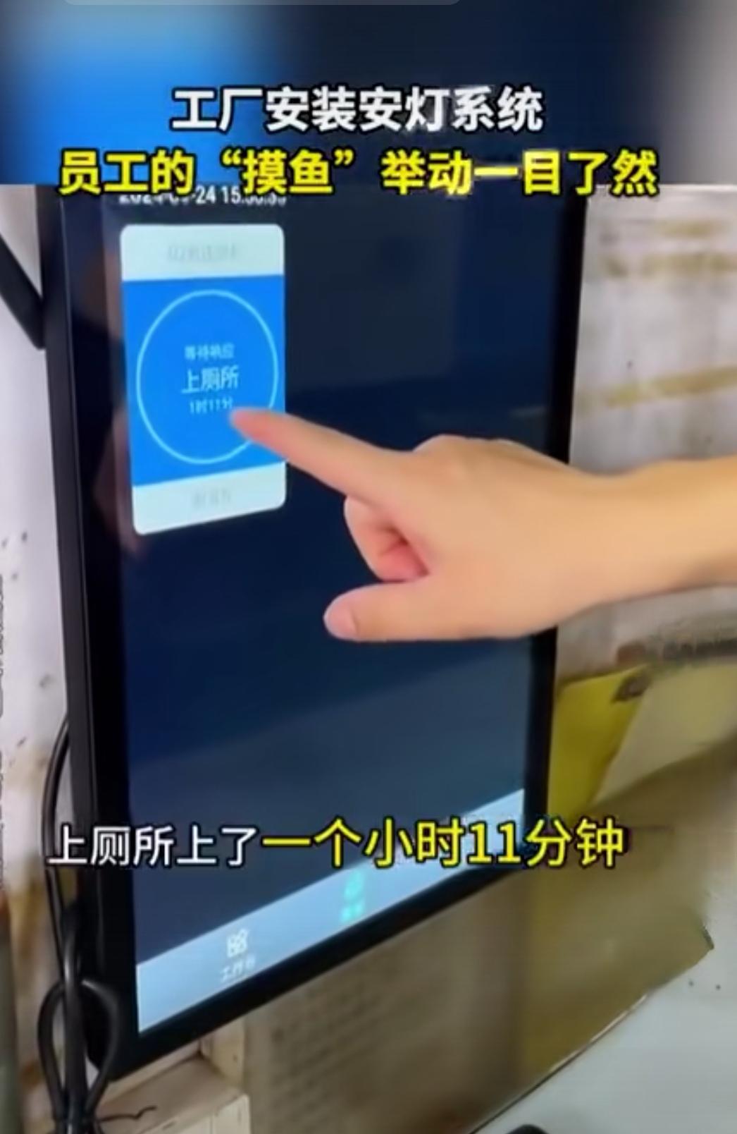 打工为了养家糊口，还能谈什么隐私权，什么自由都是打引号的，要想自由那就不出门，在