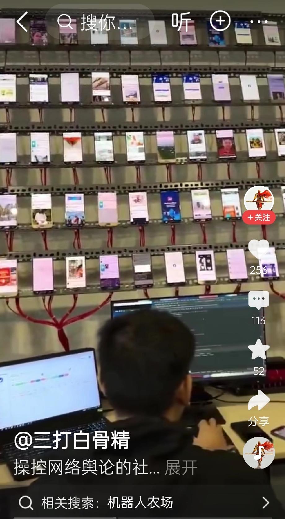 先看图片，后评论，难怪网络舆论被控制，这是我的截图。
如果视频是真实的，象那些评