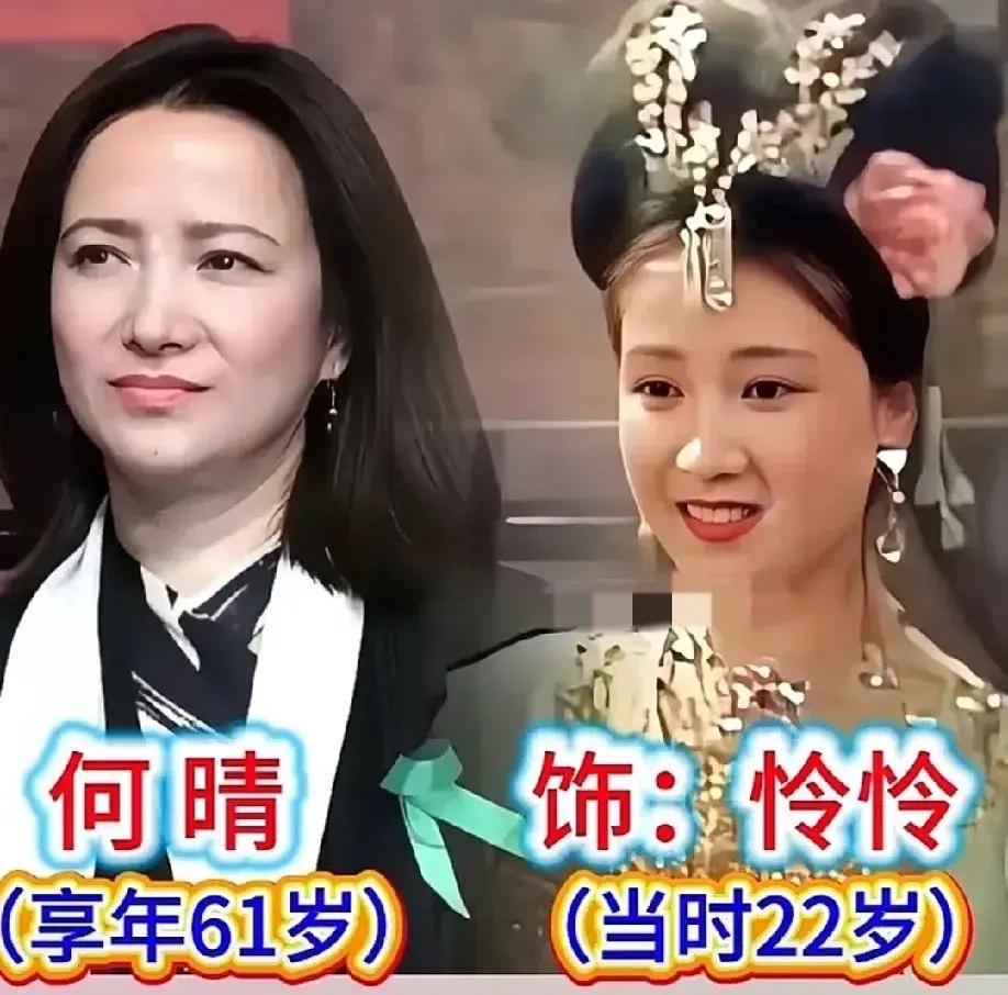 86版西游记美女今昔对比！个个都是绝色，时光从不败美人！
女儿国国王真的意难平，